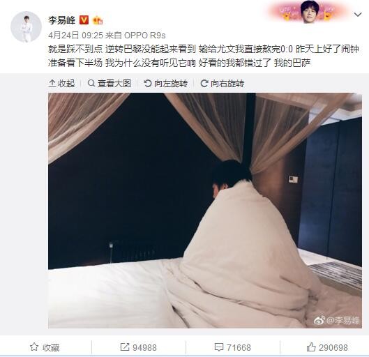 这是充满挑战的一周，尤其是在队内伤员众多的情况下。